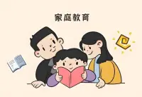 人本主義心理學(xué)啟發(fā)我們，孩子自身有向上成長的天性，所以父母只需要給孩子加以輔助引導(dǎo)，另外，提供一個安全適宜的外部環(huán)境，這就足夠了。

就像我們種下一棵果樹，只需做好澆水施肥防鳥獸，果樹就能發(fā)揮出最大潛力結(jié)出累累碩果。

但是很多家長喜歡做拔苗助長的事情， 美名其曰“教育孩子”，很顯然結(jié)果會如何？