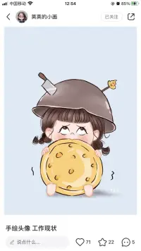 眼淚不是軟弱，是心在呼吸。
允許悲傷像云朵一樣飄過(guò)，不必強(qiáng)顏歡笑。
我在這里，陪你安靜地待一會(huì)兒。配圖