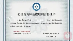 证书