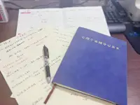 ❤️日常❤️
👂咨询👂
✍️记录✍️
📚听课📚
🧠督导🧠
😭补个案😭