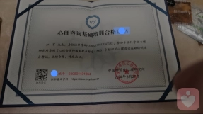证书