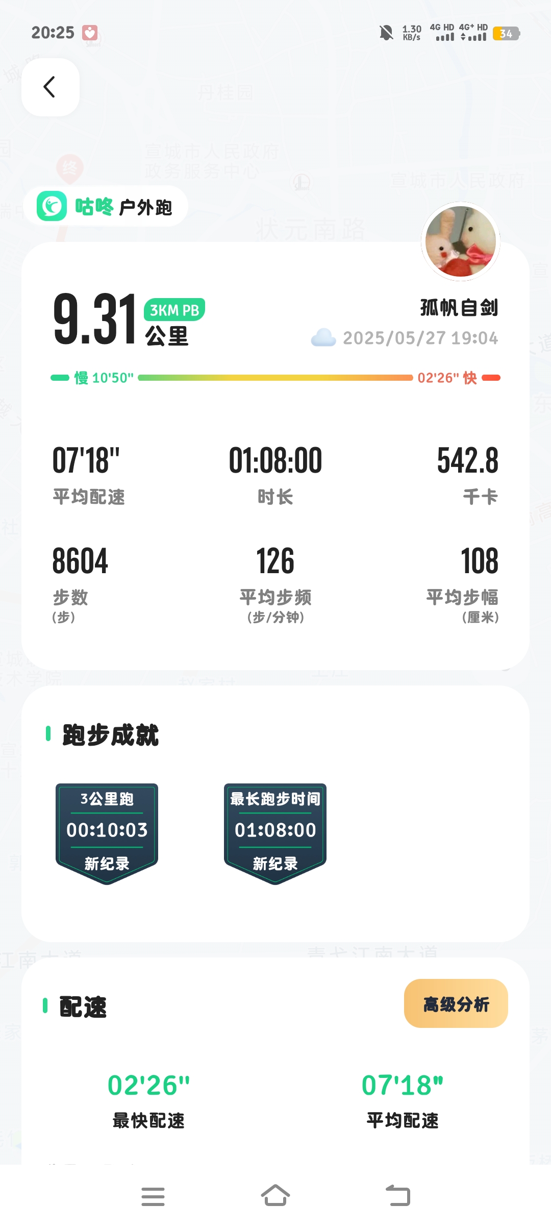 興缨己靛的回答图片