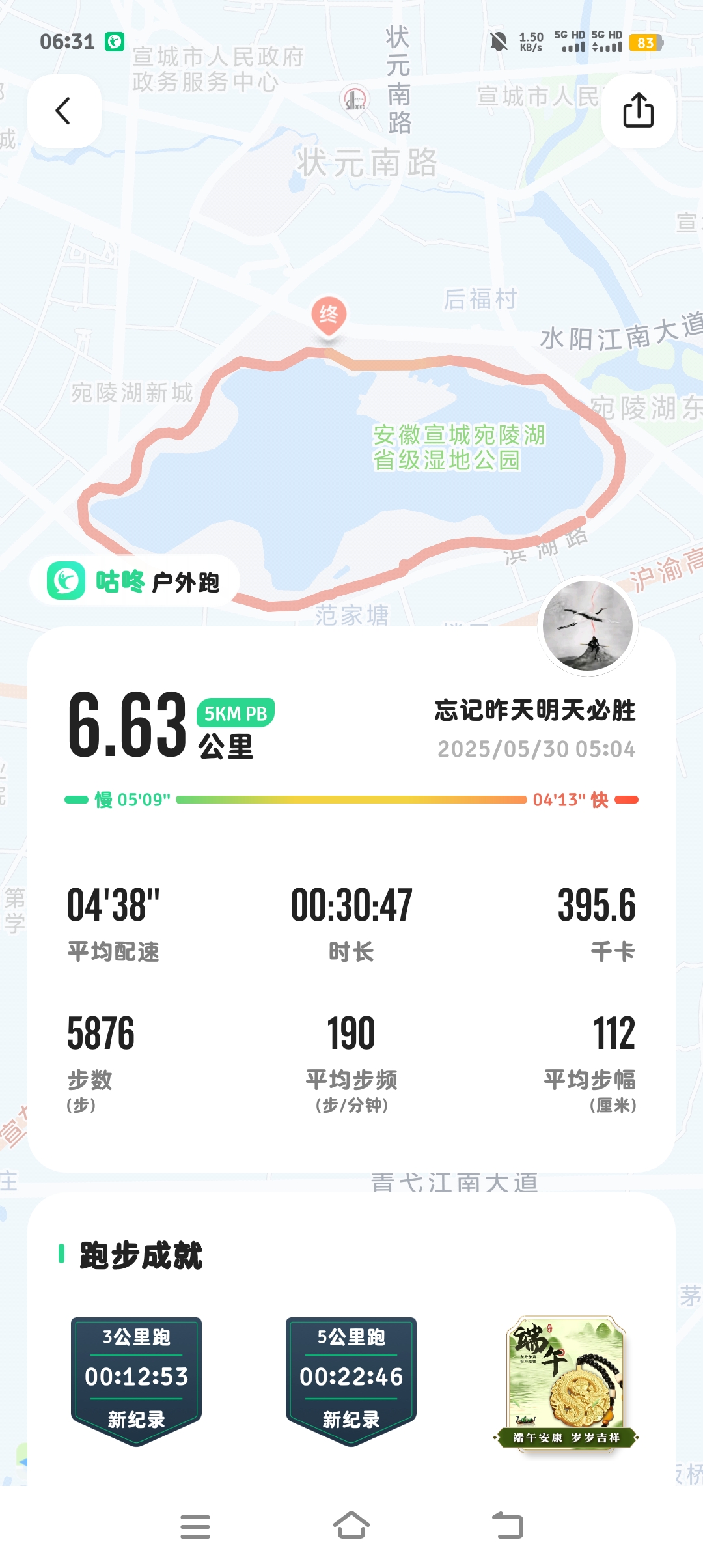 興纓己靛的回答圖片