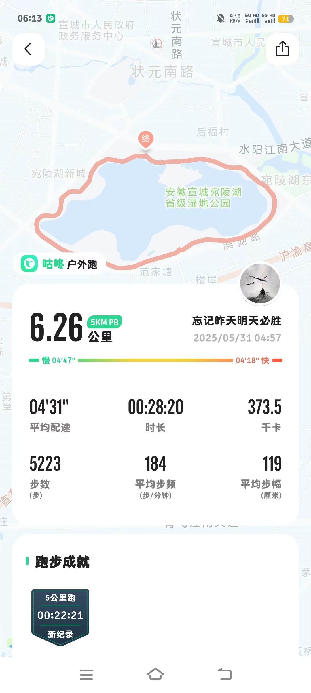 興纓己靛的回答圖片