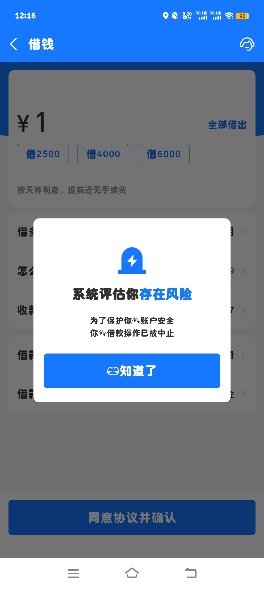 興缨己靛的回答图片