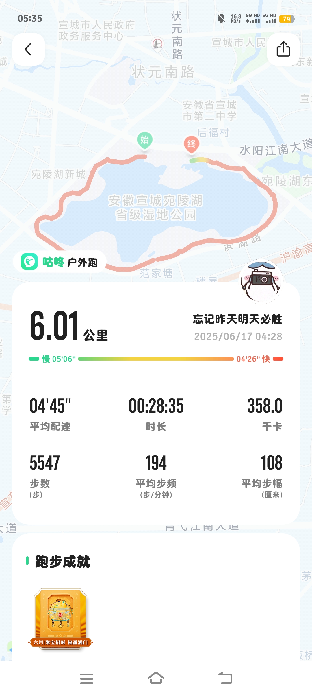 興缨己靛的回答图片