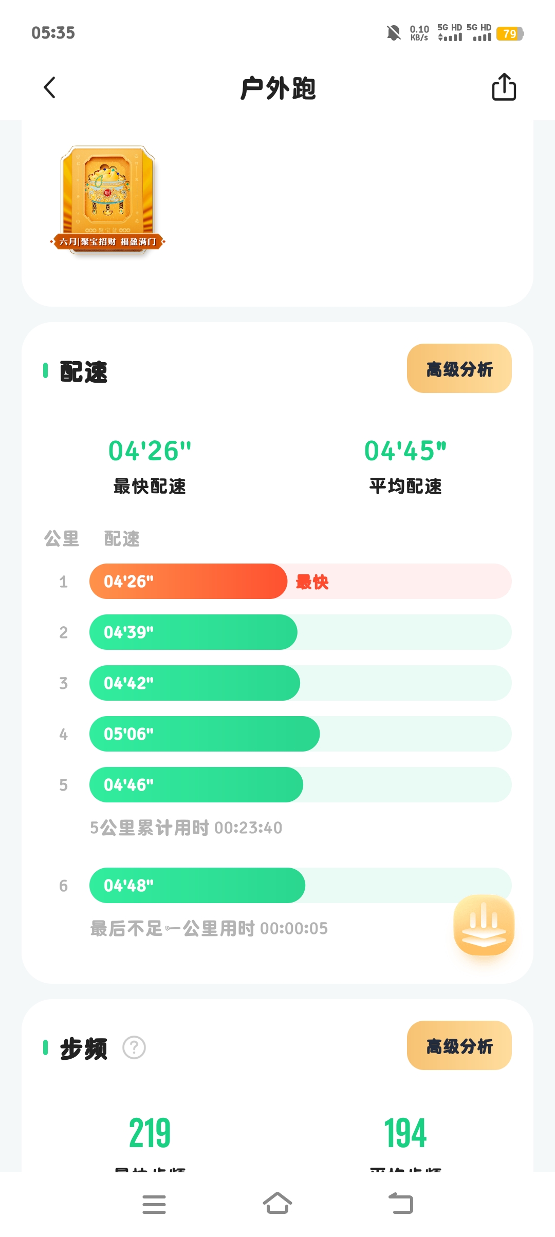 興缨己靛的回答图片
