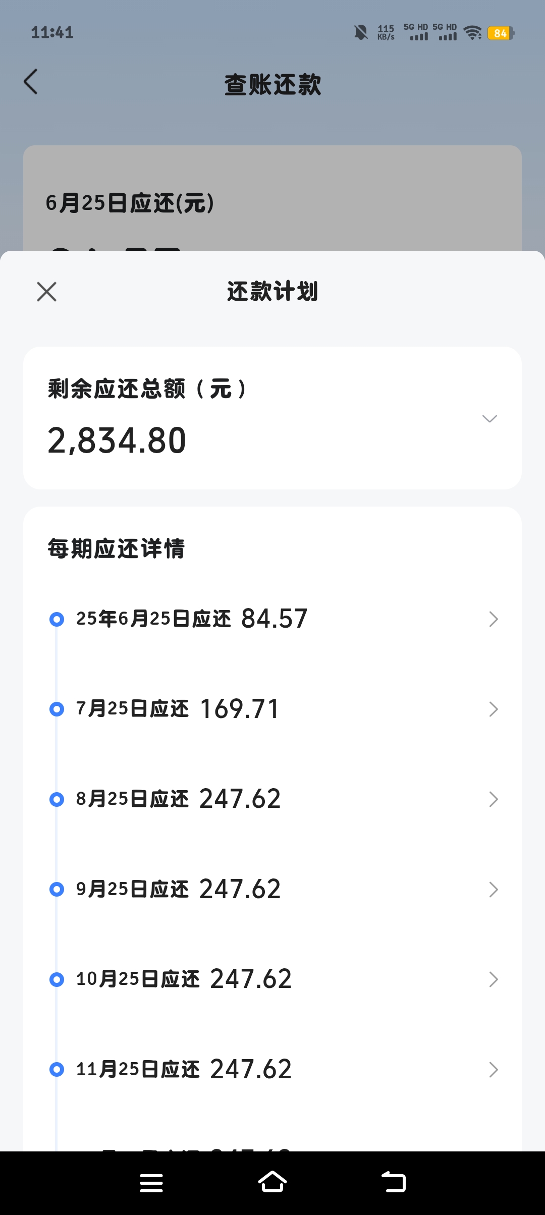 興缨己靛的回答图片