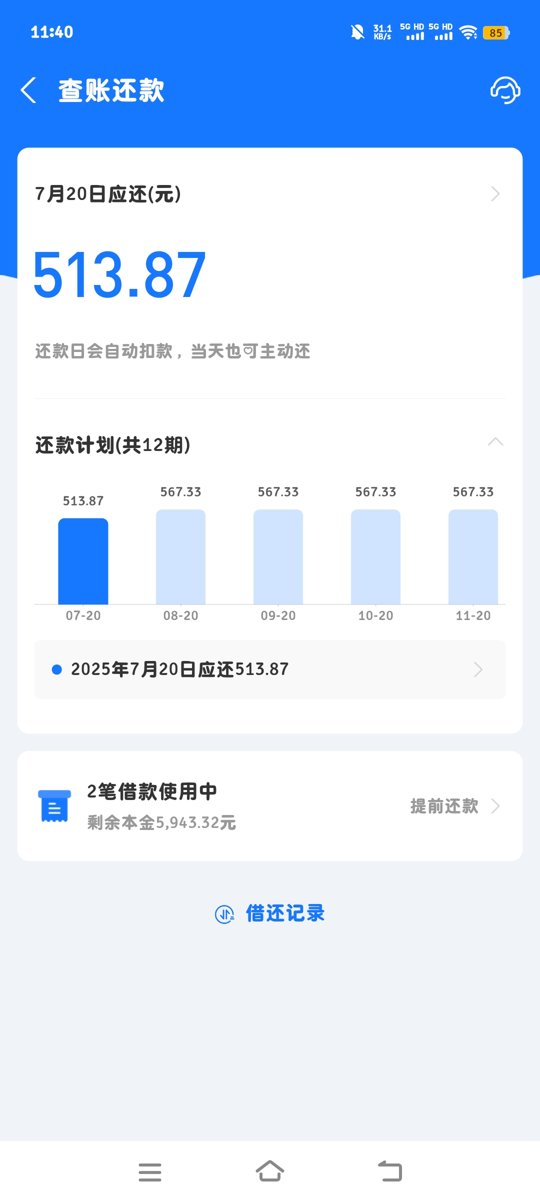 興缨己靛的回答图片