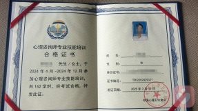 证书