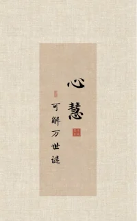 您好，我是给力平台的梦梦老师。有20年直接经验，教师资格证，持证20+年。在学校、机构及社会组织的个案咨询3000多小时，帮助无数人及家庭从迷茫、困惑当中走出来。
🍀擅长领域：婚恋情感、畸形情感、性心理、亲子关系、职场、高考填报、艺术学习及其艺考咨询、修复两性关系等。
🌈注重保护来访者的隐私权和权益，并能以真诚的态度倾听来访者的声音，注重与来访者的沟通和理解，以建立良好的咨询关系，为来访者提供切实可行的建议和解决方案，帮助来访者应对各种心理挑战，实现个人成长和生命质量的跃升。
🌟梦梦老师这里是一个保密和安全的环境，您可以放心讲述自己的心事，感谢您的信任。
希望在您需要有人陪伴、有人支持的时候，能陪你一起度过。
