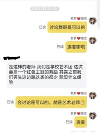可以全方位的帮助到来访者，梦梦老师很开心！
宝子们大胆的连麦梦梦老师，会给你不一样的惊喜🥰