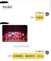 可以全方位的帮助到来访者，梦梦老师很开心！
宝子们大胆的连麦梦梦老师，会给你不一样的惊喜🥰