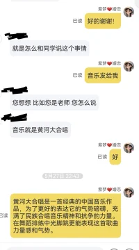 可以全方位的帮助到来访者，梦梦老师很开心！
宝子们大胆的连麦梦梦老师，会给你不一样的惊喜🥰