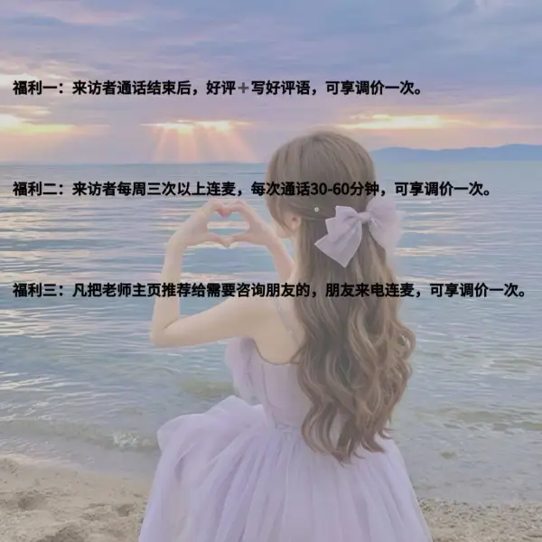 紫梦⭐心理