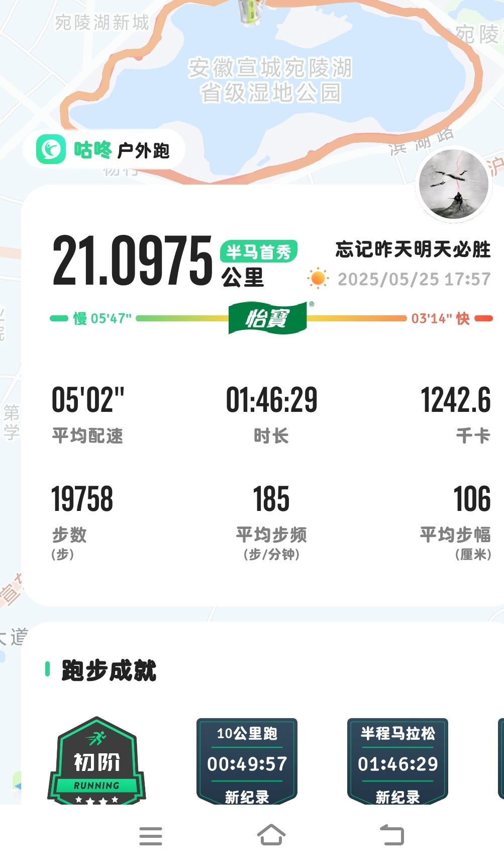 动听繁星之心的回答图片
