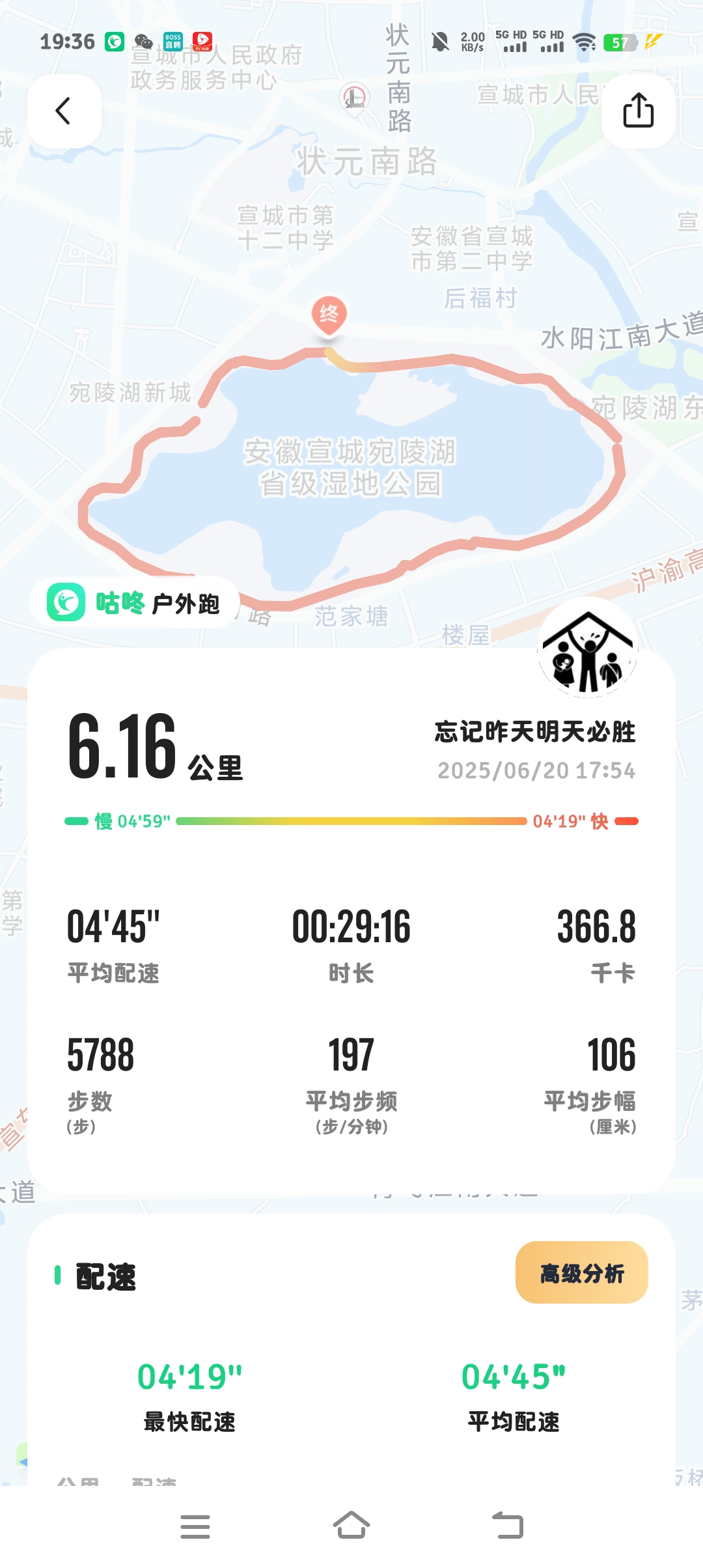 動聽繁星之心的回答圖片