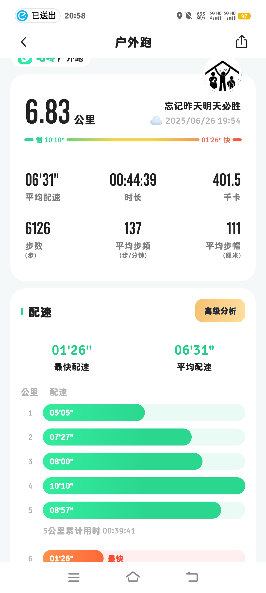 動聽繁星之心的回答圖片