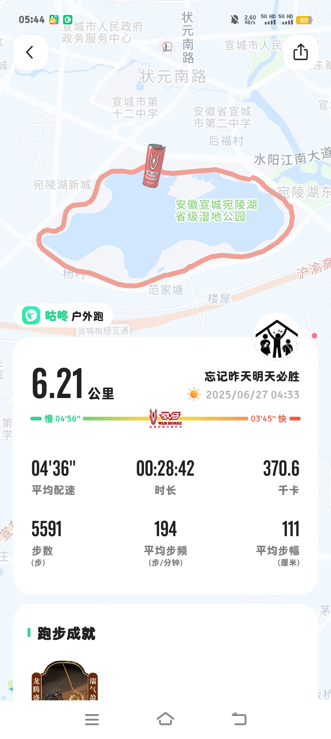 動(dòng)聽繁星之心的回答圖片