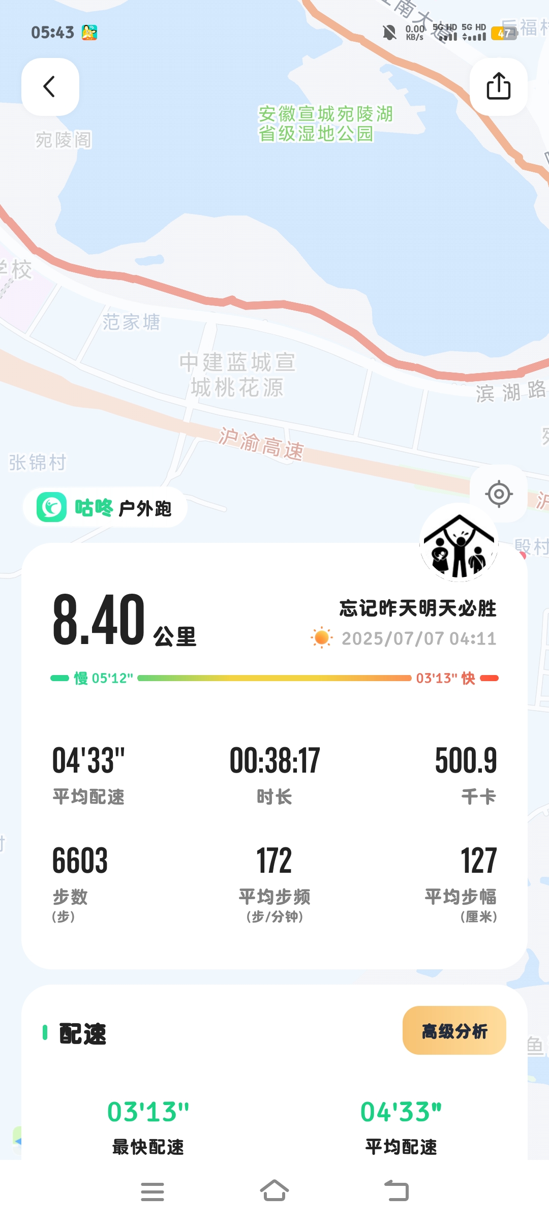 動聽繁星之心的回答圖片