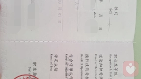 证书