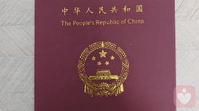 证书