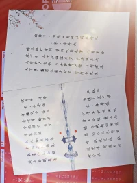 今日心靜，練字??(?????)聊以慰藉??配圖