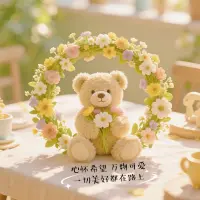 未来有许许多多不确定性，不要把思维老是禁锢在“如果...就...”上面，也不是仅仅一句“看得开”就会比较快乐的。有时候要是觉得哪儿块过不去，其实是在跟自己作对。
思想和经济都独立的成年人，就还是随心一点会更自在。