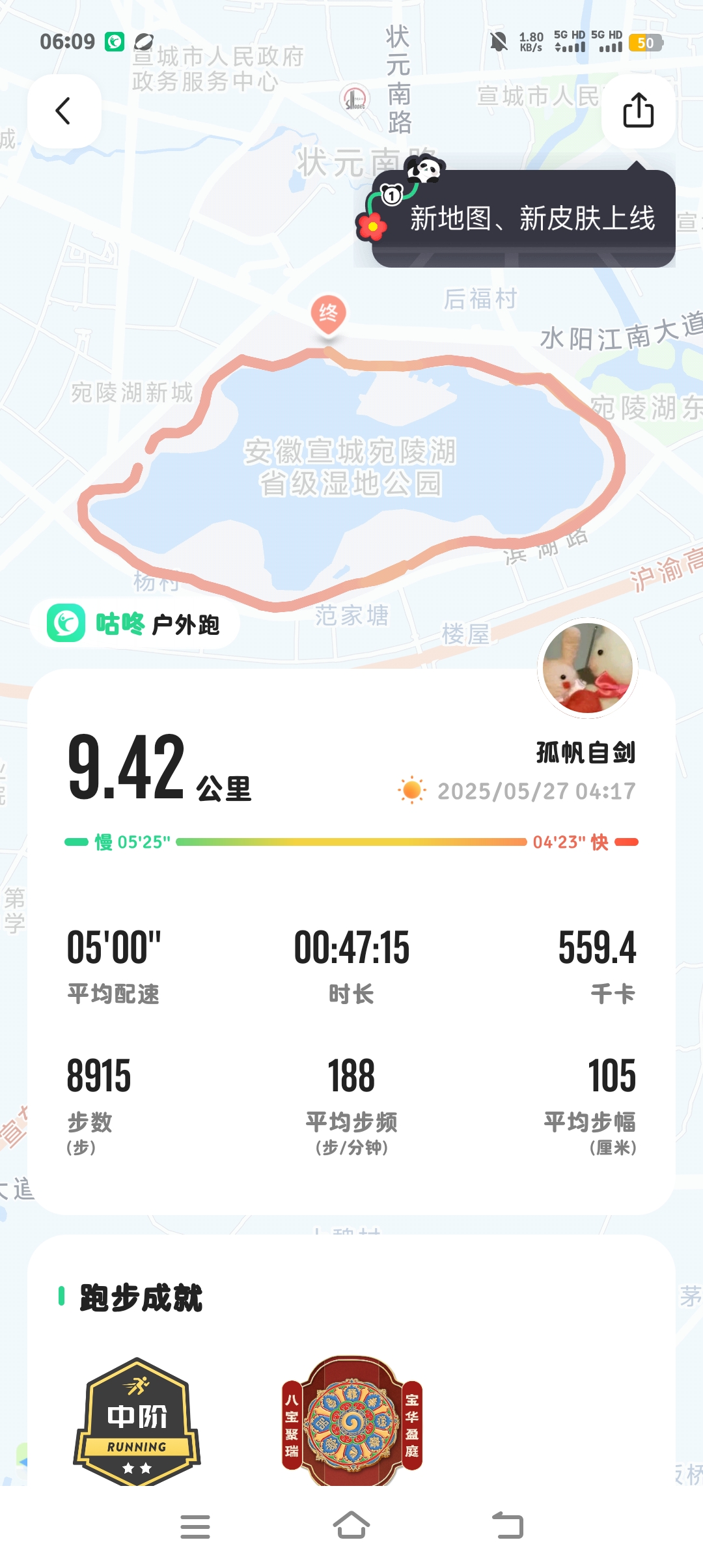 哈哈的回答图片