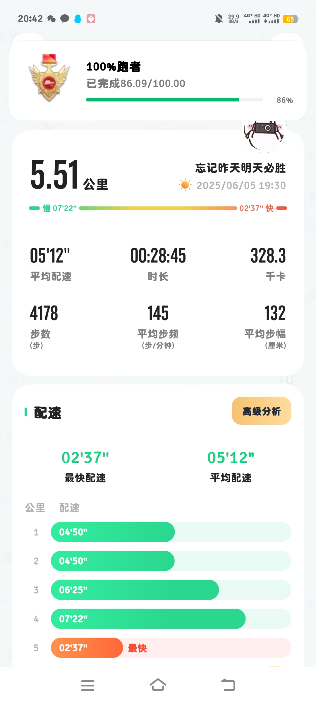 哈哈的回答图片