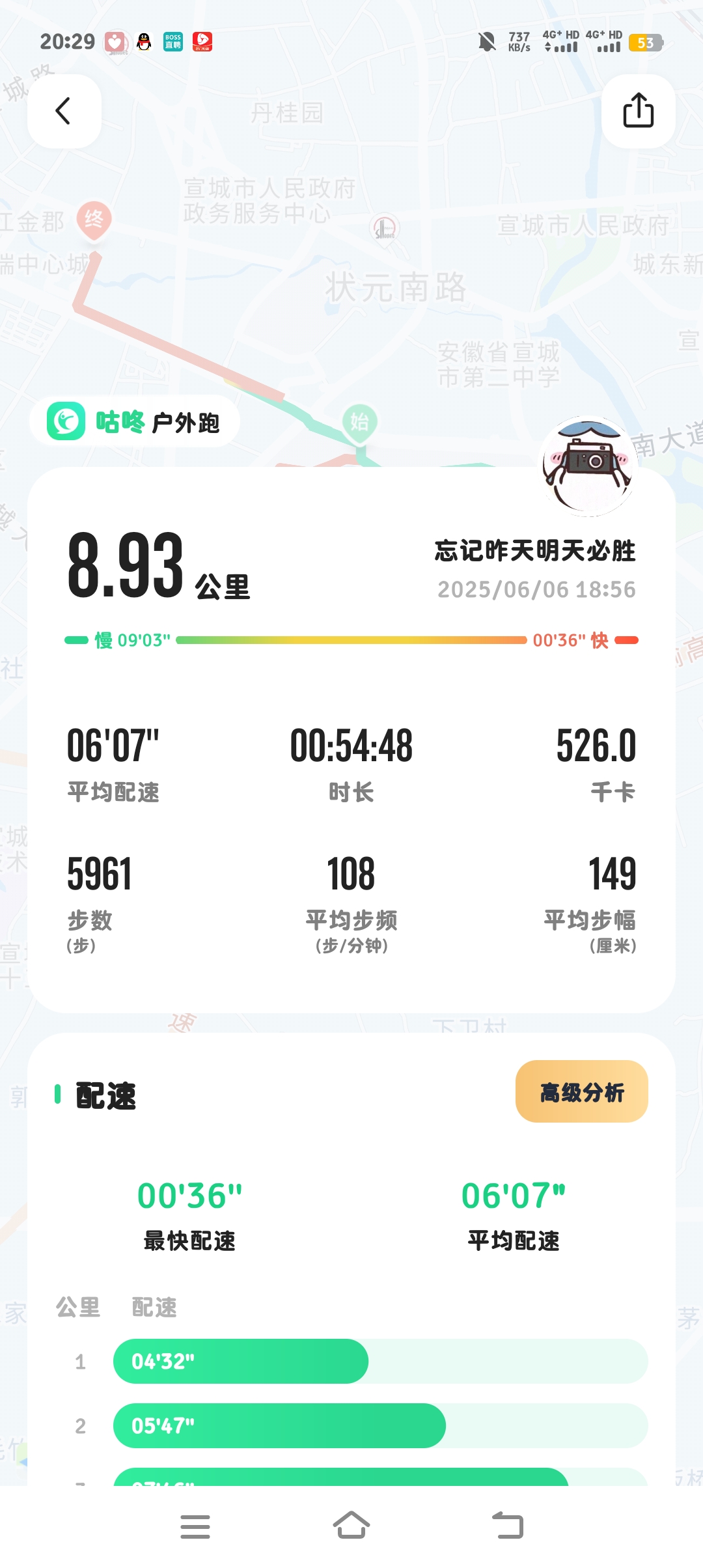 哈哈的回答图片