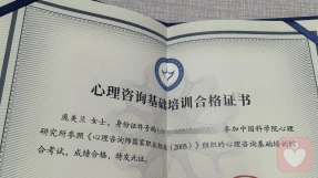 证书