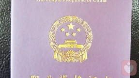 证书