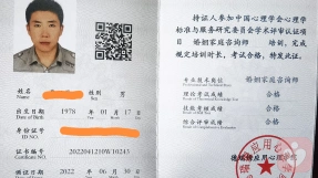 证书