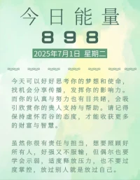 你生命的前半輩子或許屬于別人，活在別人的認為里。那把后半輩子還給你自己，去追隨你內在的聲音。——榮格配圖