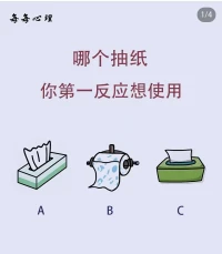 A. 你追求心靈的解放
自由是你內(nèi)心的向往，你不愿被束縛，喜歡隨心而行。這種追求自由的精神，讓你的生活充滿無限可能，但也需學(xué)會在自由中找到方向。你像一只翱翔于藍天的雄鷹，渴望探索未知的世界，享受自由帶來的快樂。你不喜歡被規(guī)則限制，總是努力尋找屬于自己的生活方式。
B.  你視知識為無價之寶
知識豐富你的內(nèi)心，讓你在面對世界時更加從容。你享受學(xué)習(xí)帶來的成就感，不斷追求新知，但也要注意將知識轉(zhuǎn)化為實踐的力量。你像一位勤奮的學(xué)者，對世界充滿好奇心，總是渴望了解更多。你相信知識能夠改變命運，通過不斷學(xué)習(xí)提升自己，讓自己在人生的道路上更加自信。
C. 健康是你最看重的財富
健康讓你能夠享受生活，應(yīng)對各種挑戰(zhàn)。你像一位守護自己身體的勇士，時刻關(guān)注著自己的健康狀況。你明白只有擁有健康的身體，才能更好地享受生活中的美好時光。你注重飲食和鍛煉，希望能夠在人生的道路上走得更遠。你也會關(guān)心身邊人的健康，希望大家都能夠擁有一個健康的身體。