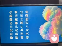 早上好！[太阳][太阳][太阳]

允许世事无常
允许事与愿违

允许每一件事
有自己的走向

允许他人的离开
允许痛苦的到来

允许别人如他所是
允许一切万物穿过
允许是最强大的能量

当你允许一切的发生
便不会被外界拿走你的能量配图