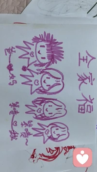 今天是11月24日，農(nóng)歷十月初五，星期一，早安，其實(shí)生活，并不需要太多東西，健康的活著，開心的過著，就是人生最大的幸福，愿你在接下來的日子里，健康好運(yùn)，一路常在，開開心心，過好每一天。#早安