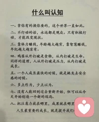 今天是12月25日，农历冬月初六，星期四，早安。愿今天的你，心里有暖，脸上有笑。不被琐事困住，不为烦恼停留。把普通的日子过好，就是最美好的生活。愿你一整天轻松自在，所遇皆好，平安喜乐相伴。#早安