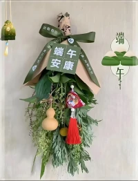 生活就像一顆粽子，你永遠不知道下一顆里面包的是什么餡。
                                                               ——端午安康配圖