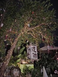 心事可以分享，心情無法共鳴，有些坎總要自己過的，加油～配圖