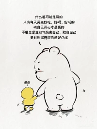 要開心呦配圖