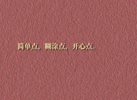 量大福大配圖