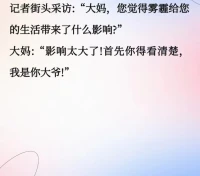 哈哈配圖