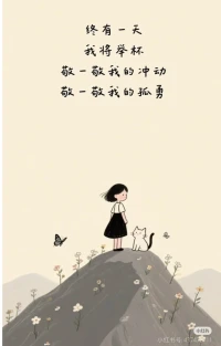 愿大家每一天都所遇皆甜，所想皆成！配圖
