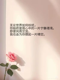開心配圖