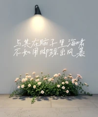 ??????配圖