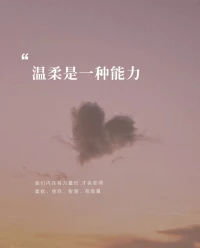 ??????配圖