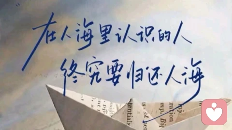 分手后情感变化的心理机制