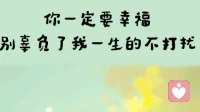 失恋后念念不忘，真的折磨人！